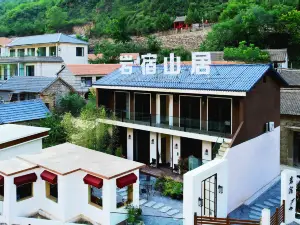 岩宿山居（大峽谷鎮店）