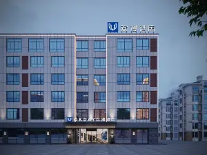오케이데이 호텔 보저우난 기차역, 캉메이 중의약 도시, 보저우