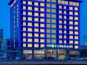 홈2 스위트 바이 힐튼 신장 쿠처