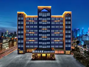 海口萬綠園友誼陽光城開元名庭飯店