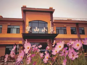Colorful Danxia Wangshan Xiaozhu Hotel