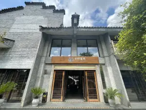Songqin Inn