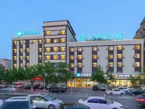 Hanting Hotel (Wafangdian Wazhou store)