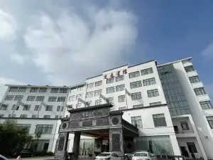 Dingyuan Hotel (Dingyuan General Hospital)