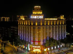 Konggu Youlan Hotel (Ningbo Yuyao Yangming West Road)