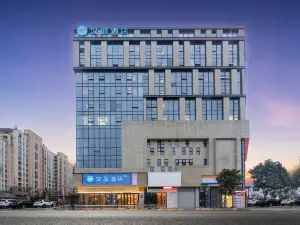 Hanting Hotel (Xin'an West Road, Lijiang, Zhangzhou)