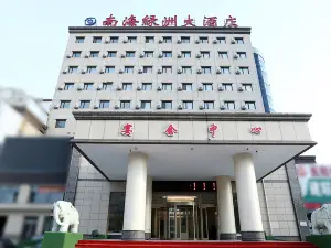 Nanhai Lvzhou Hotel