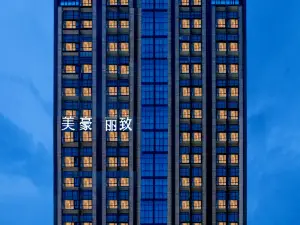 Liste Hotel(Nanchang West Station Branch)