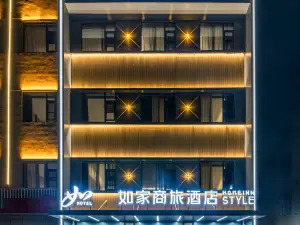 Homeinn Selected Hotel (Nanyang Renmin Road Xincheng Road)