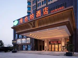 Vienna Hotel (Ji'an County Yanjingfu)