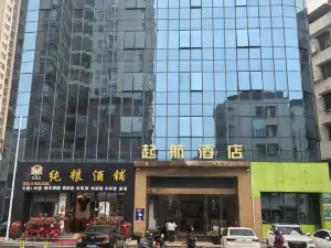 Shiqihang Hotel