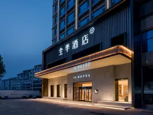 All Seasons Hotel (Feixian Yan Zhenqing Park Branch)