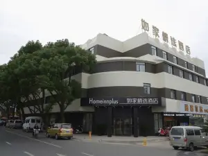 Huaxuan Select Hotel (Chengwu Building Materials City Shop)