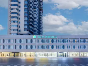 城市便捷飯店（洪湖購物公園寶安廣場店）