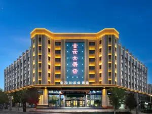 우산 진마오 호텔