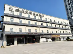 桑尼貝爾連鎖酒店（永城中心汽車站店）