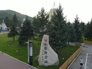 Olunchun Hotel