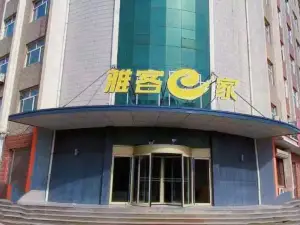 Yake E Jia Hotel (Dongguang Development Zone)