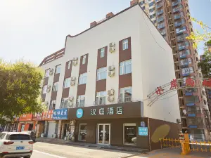 HanTing Hotel (Cangzhou Qing County)