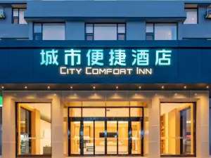 City Convenience Hotel (Xiaogan Xiaochang Garden Avenue)