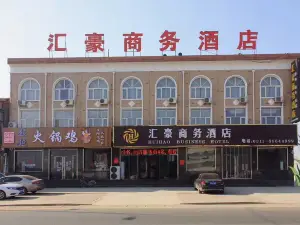 Lingshou Huihao Business Hotel