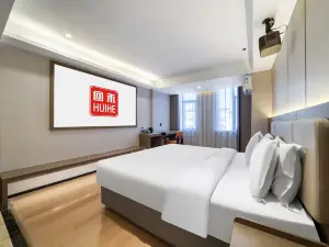 HUIHE Huihe Hotel (Yongkang Xiaxi Commercial Street Branch)
