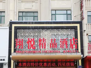 Xiangyue Boutique Hotel