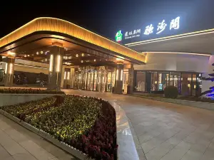 윈청 치차이 옌후 관광단지 팅타오거 호텔
