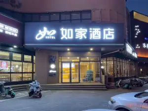 HomeInnShijiazhuangLuquanDistrictXiangyangStreetNorthmallshop