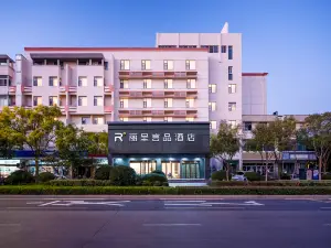 Licheng Yanpin Hotel (Suqian Municipal Government Branch)