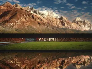 WUERLI｜焐爾裡·日照金山雪山度假飯店（白沙鎮店）