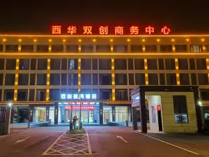 Xihua Shuangchuang Business Hotel