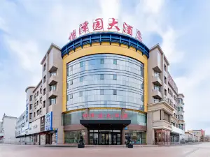 Yizeyuan Hotel