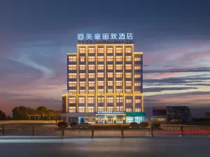 MEHOOD LESTIE Hotel (Shangrao Poyang Lutian Industrial Park Trade City)