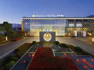 ZHOULI Xiushan Chongqing