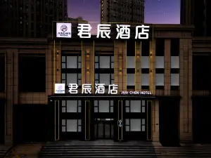 Junchen Hotel (Harbin West Station Wanda Plaza Branch)