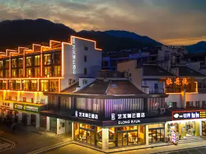 Elong R.YUN Hotel (Huangshan Scenic Area South Entrance Zhaixi Transfer Center)