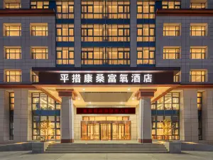 Pranphuntsok Kangsang Oxygen Hotel