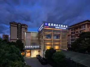 Hongting Garden Hotel