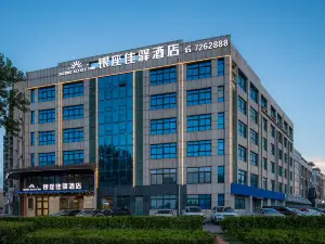 Grace Inn Hotel (Weifang High-Speed Railway North Station)