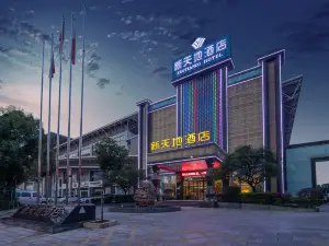 New Horizon Hotel (Luoping Sports Center, Qujing)