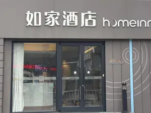 Homeinn·neo(xinshikou store, glasses city, Danyang railway station)