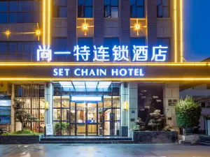 상이터 체인(SET CHAIN) 체인 호텔(황스샤루)