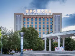 Guo Tai Yue Gang Hotel