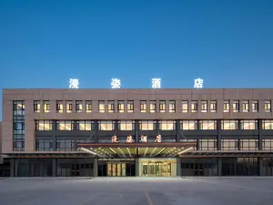 Pingyuan Manzi Hotel