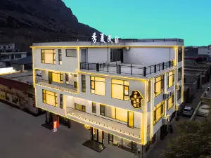 Jixia Homestay (Baoquan Tourism Resort Area)