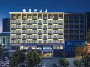 Xingyue Hotel (Gushi Liaocheng Avenue Xiushui Park Store)