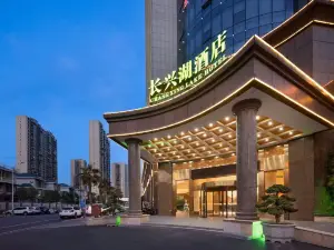 Perry Changxing Lake Hotel (Liuyang Government Branch)