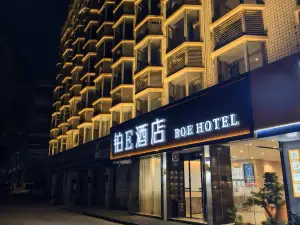 BOE HOTEL (Fuzhou West Lake Park)