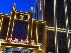 Hengyang Hotel